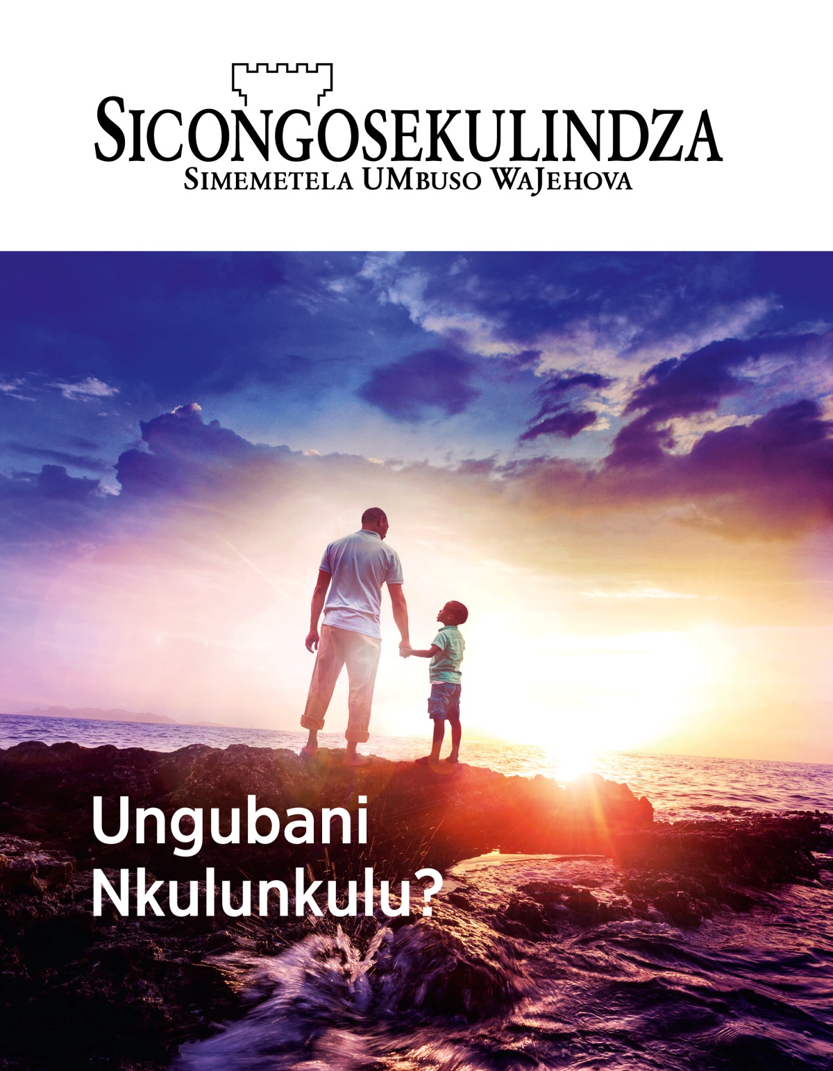 Magazini Sicongosekulindza, No. 1, 2019 | Ungubani Nkulunkulu?