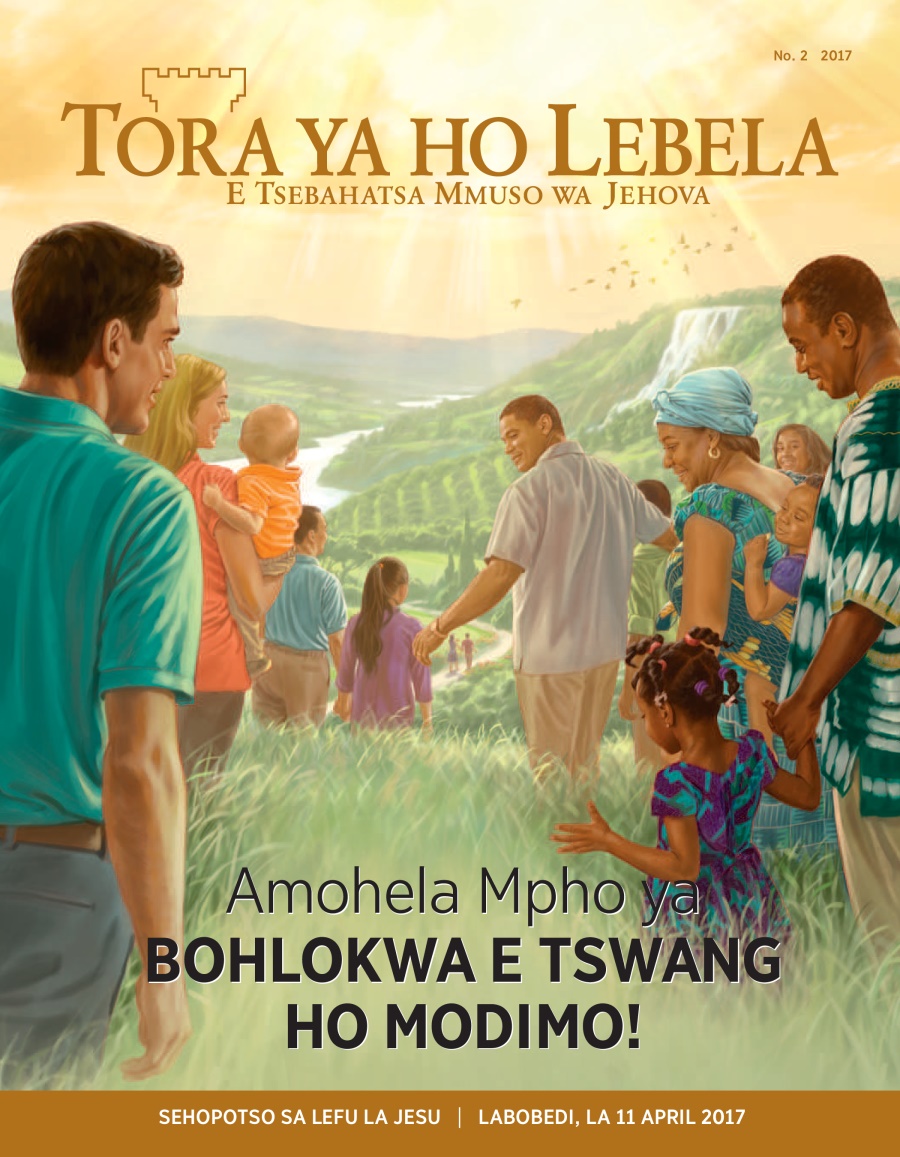 Tora ya ho Lebela No. 2 2017 | Na o Tla Amohela Mpho ya Bohlokwa ka ho Fetisisa e Tswang ho Modimo?