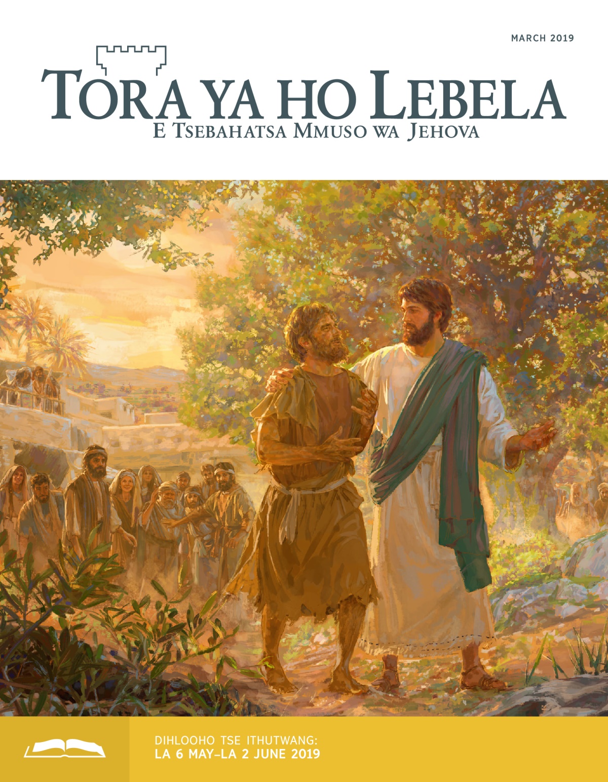 Tora ya ho Lebela e Ithutwang ya March 2019