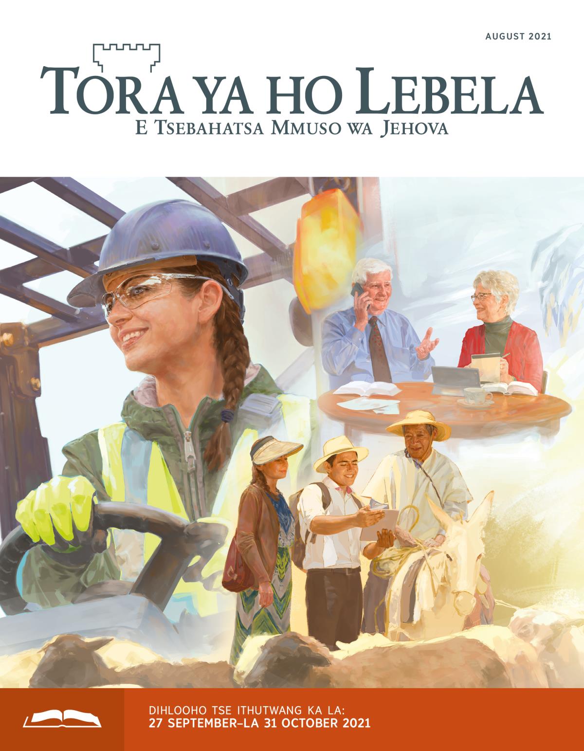 Tora ya ho Lebela e Ithutwang ya August 2021.