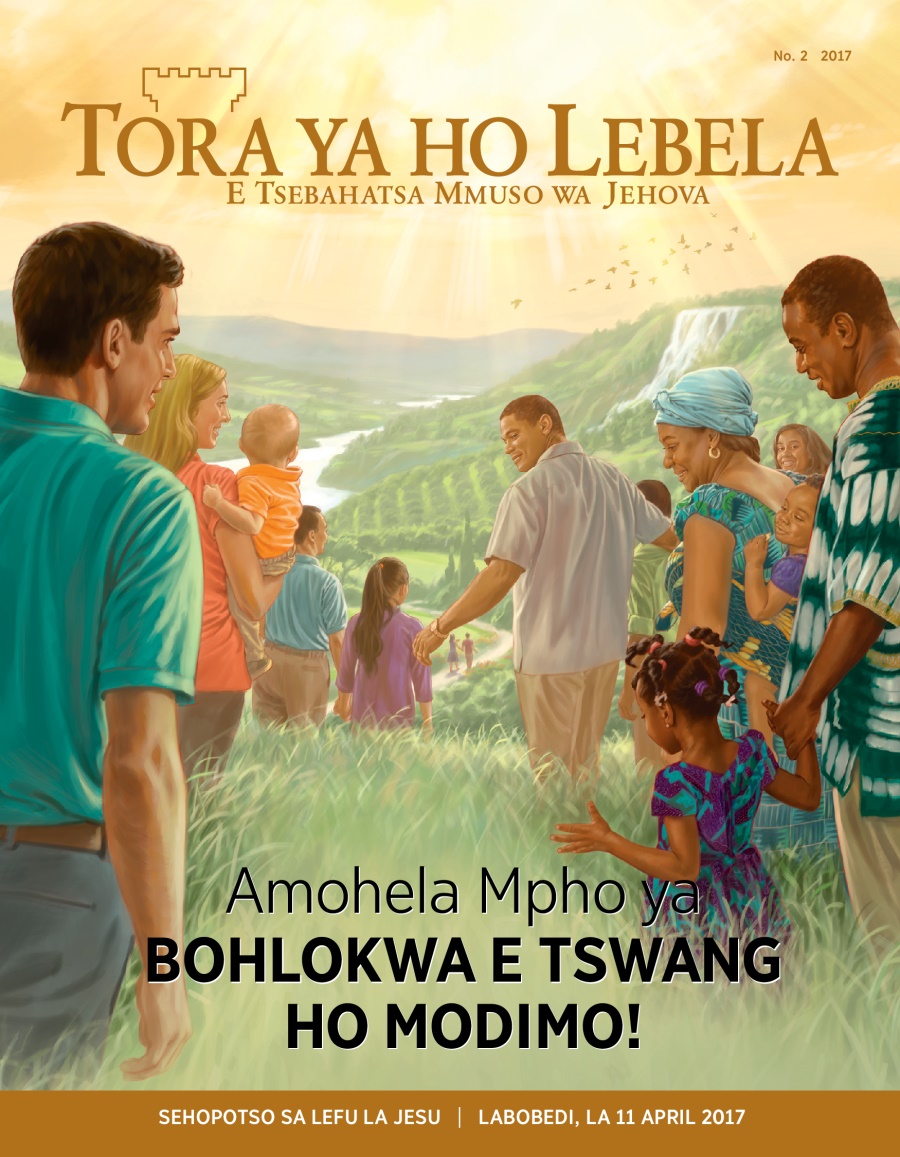 Makasine ya Tora ya ho Lebela, No. 2, 2017 | Amohela Mpho ya bohlokwa e tswang ho Modimo!