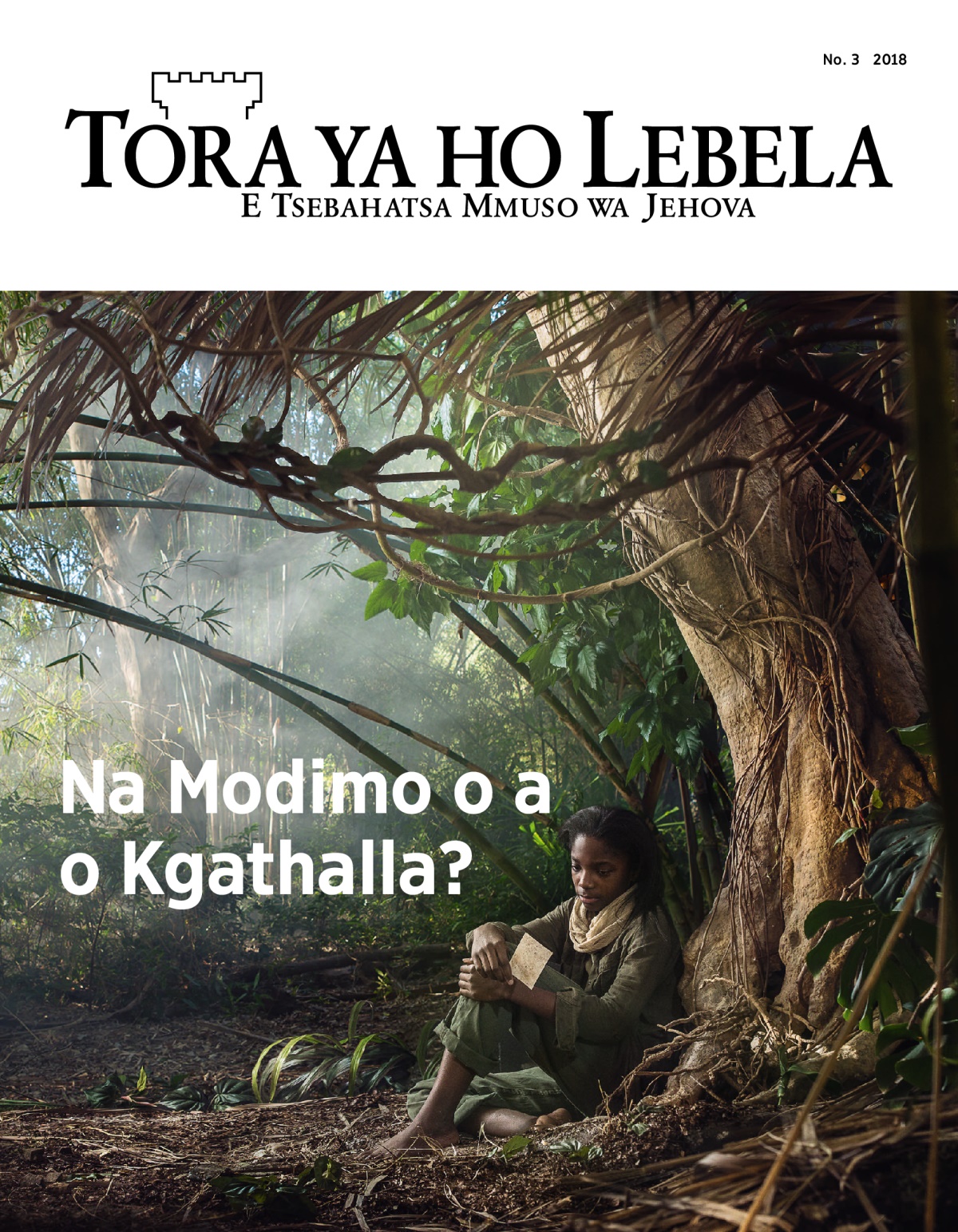 Makasine ya Tora ya ho Lebela, No. 3, 2018 | Na Modimo o a o Kgathalla
