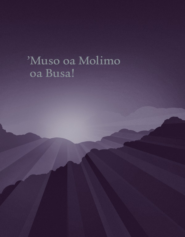 Sekoahelo sa buka ea ’Muso oa Molimo oa Busa!