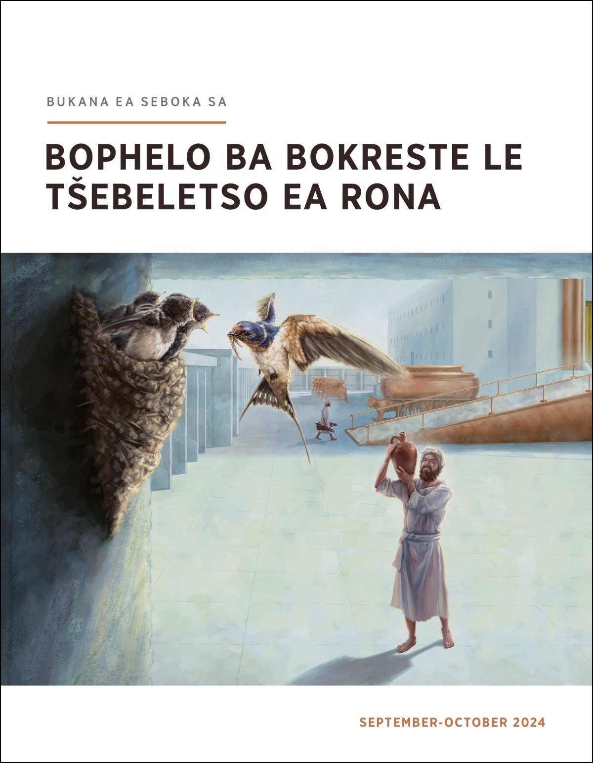 E mong oa bara ba Kora o khalletse sehlaha sa lefokotsane se lebaleng la tempele.