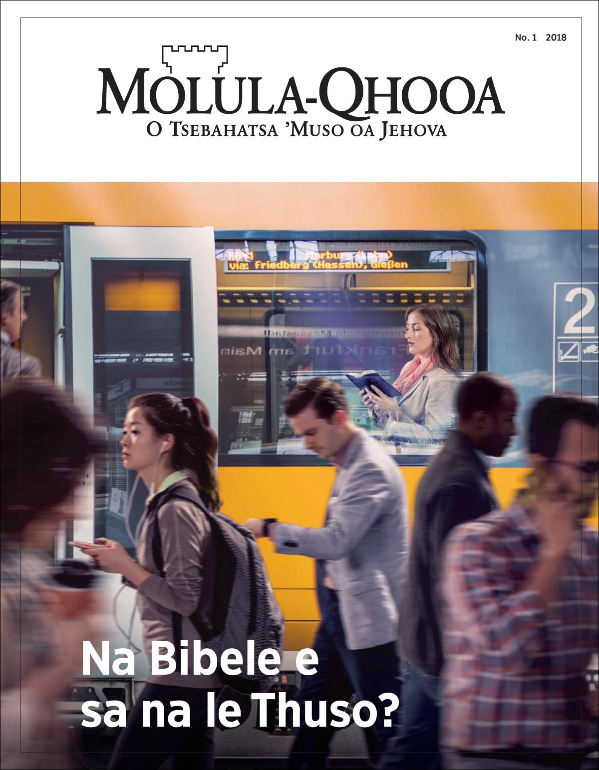 Molula-Qhooa oa batho bohle