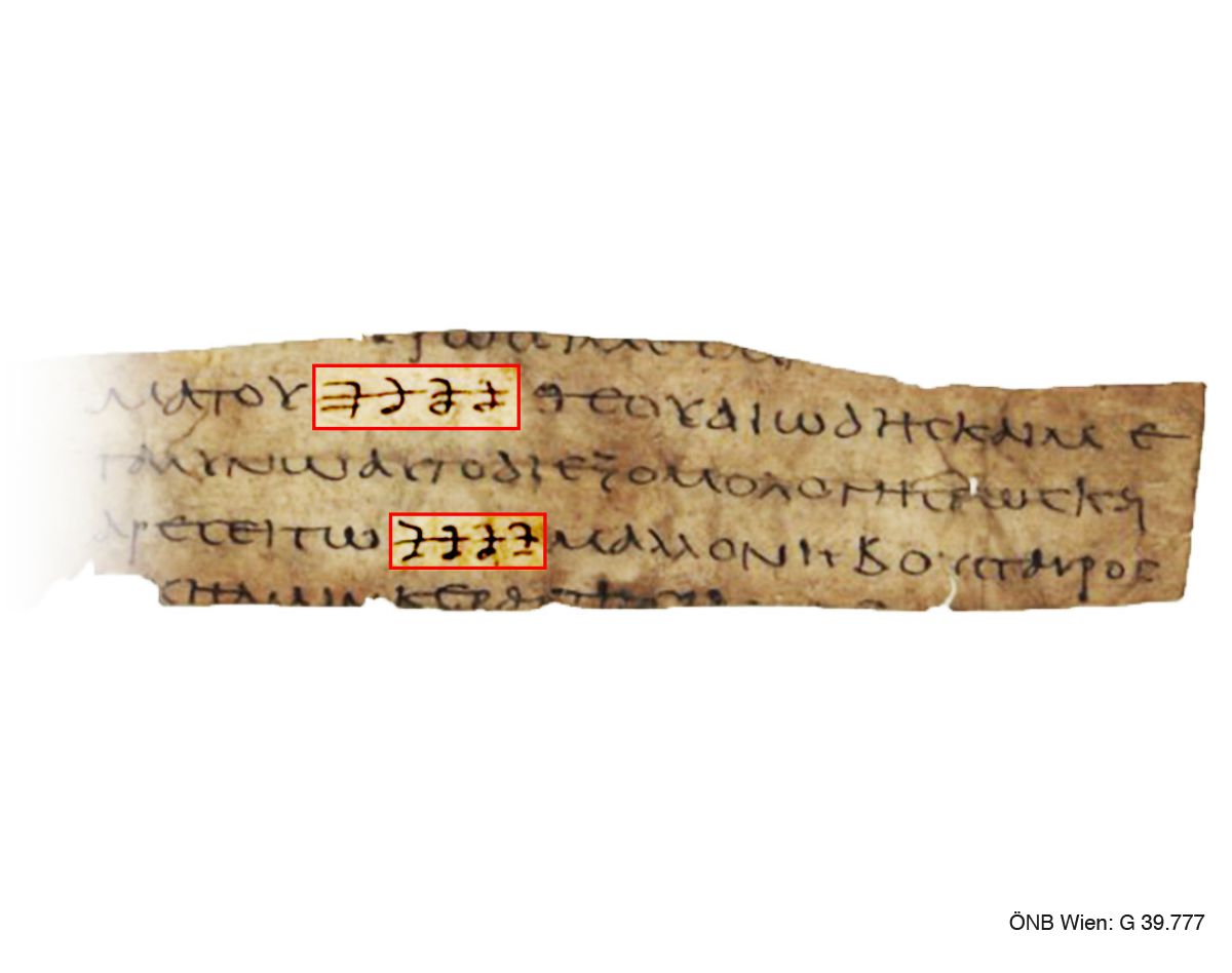 Symmachos grekiska översättning med det hebreiska tetragrammet