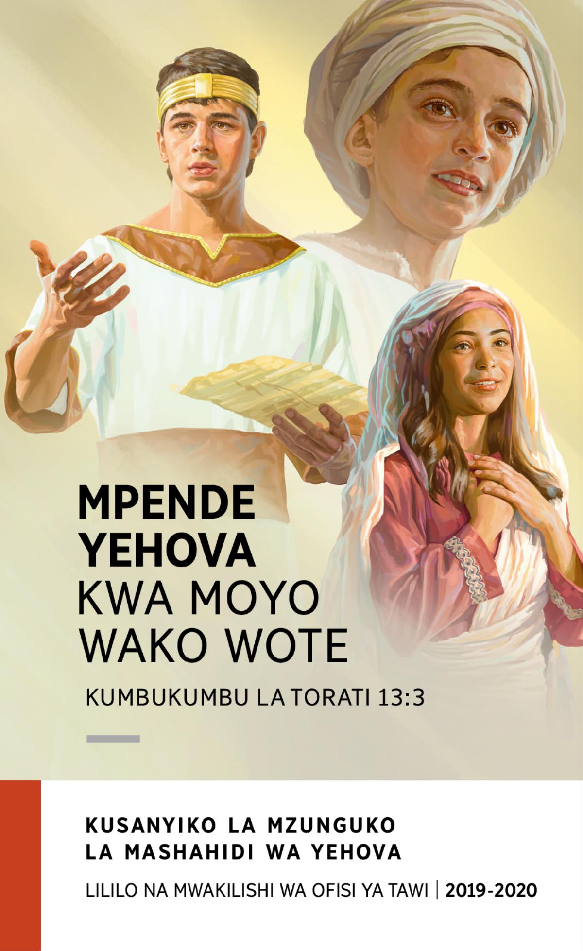 Programu ya Kusanyiko la Mzunguko la 2019-2020​—Lililo na Mwakilishi wa Ofisi ya Tawi