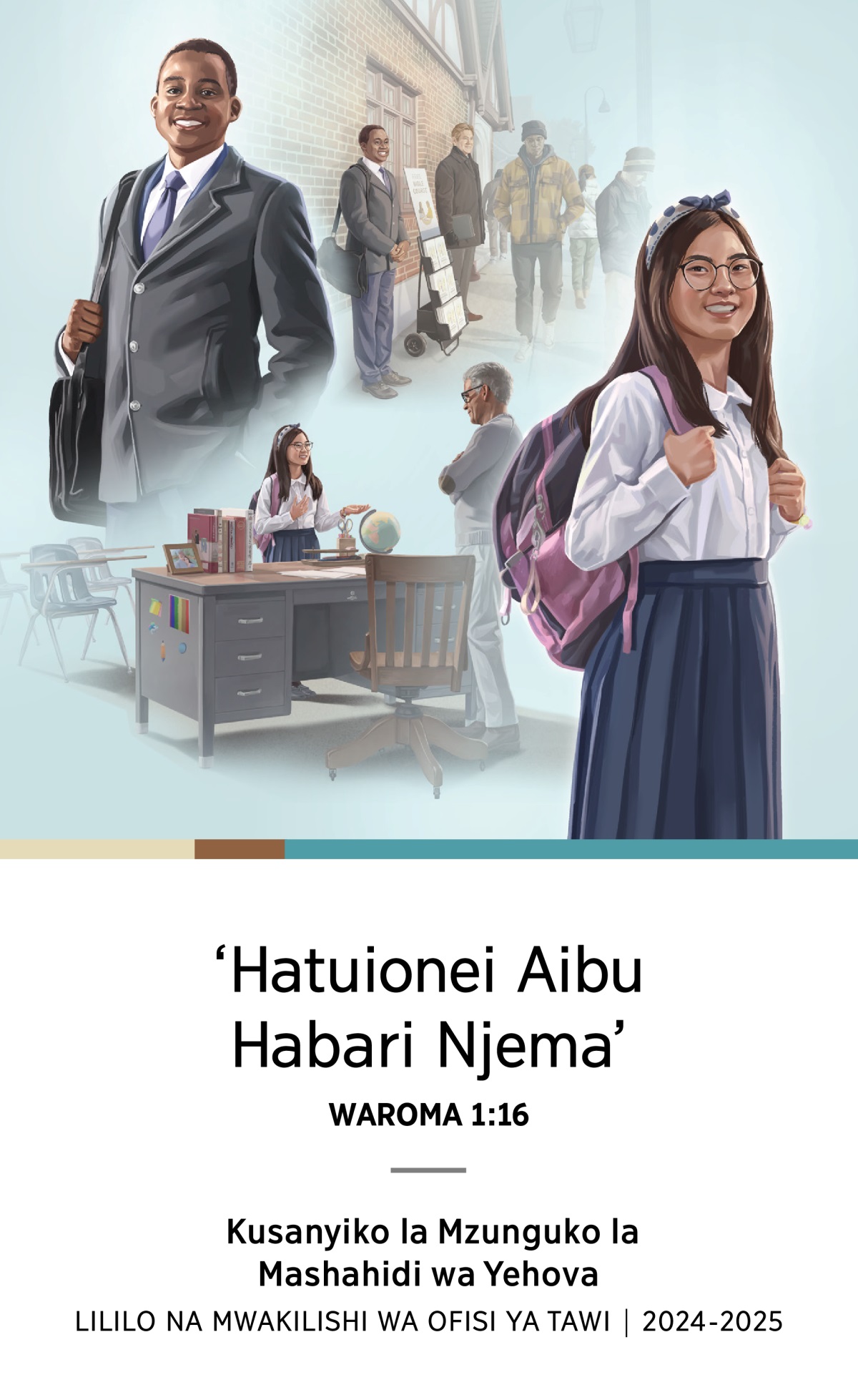 Picha: 1. Ndugu kijana mwenye furaha akishiriki mahubiri ya kigari na ndugu mwingine. 2. Picha ya ndugu kijana akitabasamu kwa ujasiri. 3. Dada kijana mwenye furaha akimhubiria mwalimu wake shuleni. 4. Picha ya dada kijana akitabasamu kwa ujasiri.