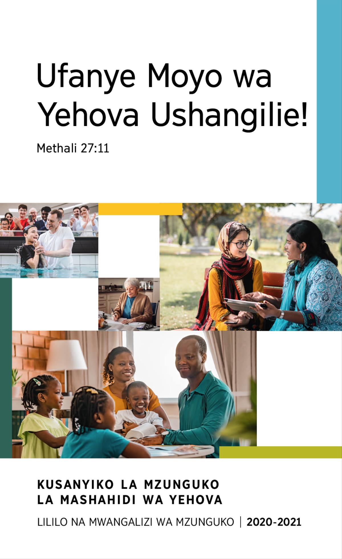 Mkusanyiko wa picha: 1. Tineja ambaye ametoka tu kubatizwa akitoka kwenye maji. 2. Shahidi wa Yehova akiandika barua. 3. Shahidi wa Yehova akijadiliana habari fulani na mwanamke fulani kijana kwenye benchi wakiwa bustanini. 4. Familia yenye furaha wakijifunza Biblia pamoja.