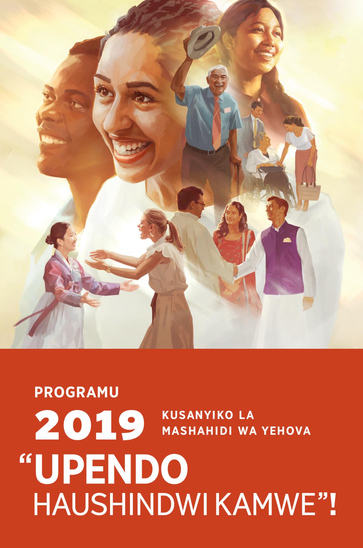 Programu ya Kusanyiko la Mashahidi wa Yehova la 2019