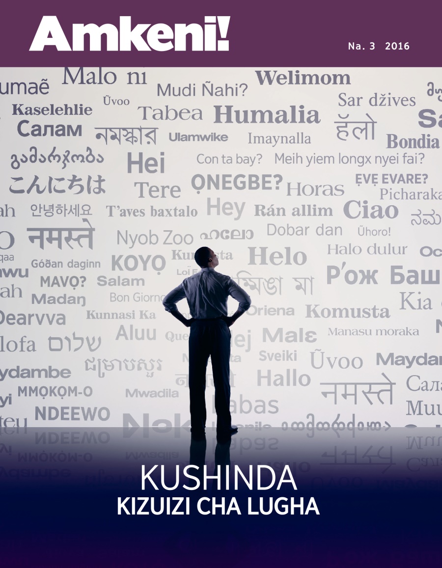 Gazeti la Amkeni! Na. 3 2016 | Kushinda Kizuizi cha Lugha