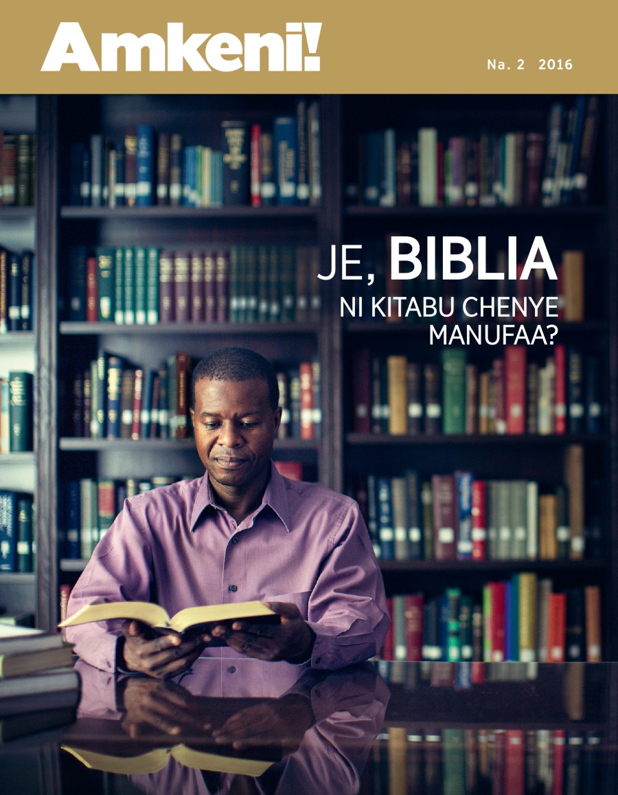 Jalada la Gazeti Amkeni!, Na. 2 2016 | Je, Biblia Ni Kitabu Chenye Manufaa?
