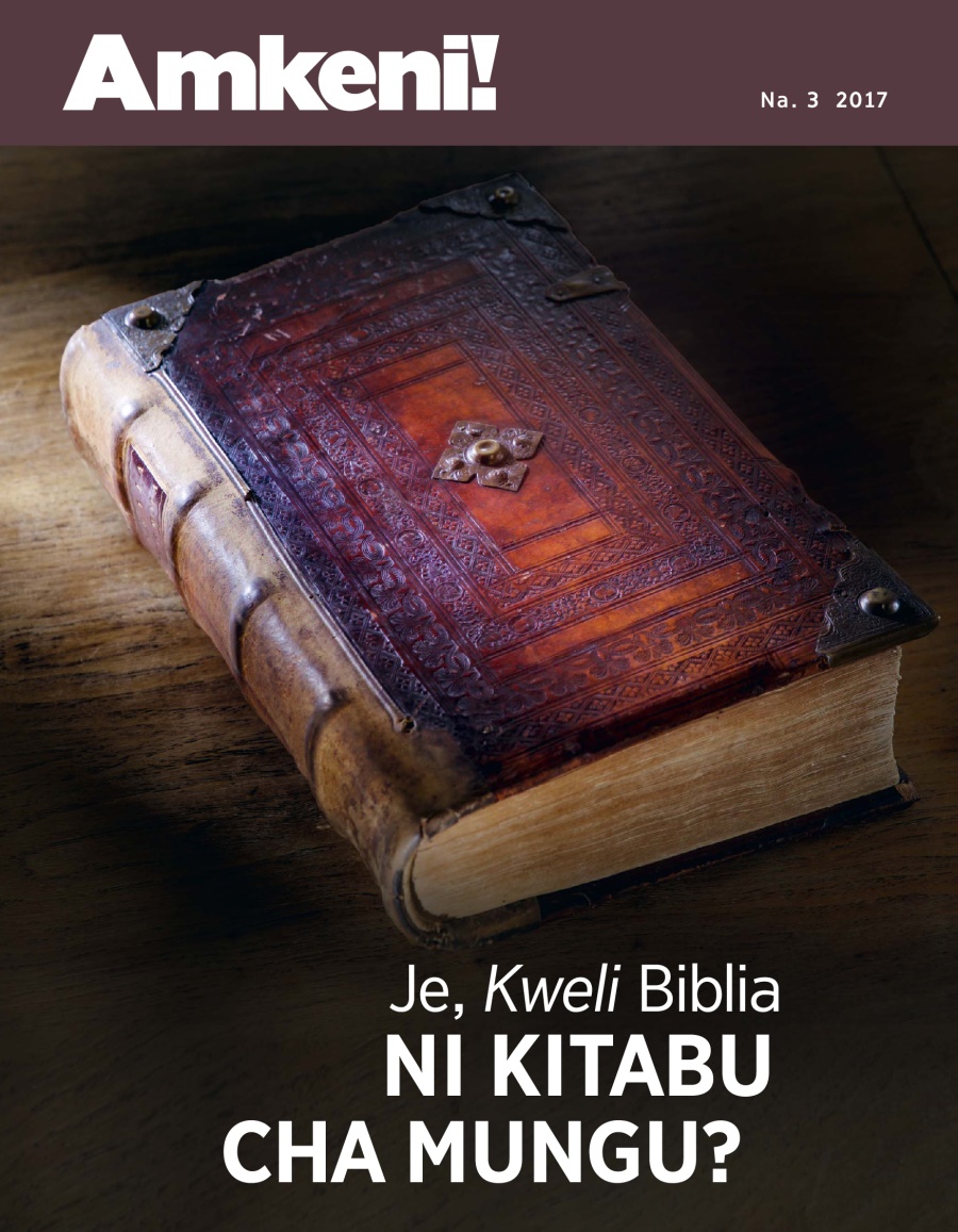 Amkeni! Na. 3 2017 | Je, Kweli Biblia Ni Kitabu cha Mungu?