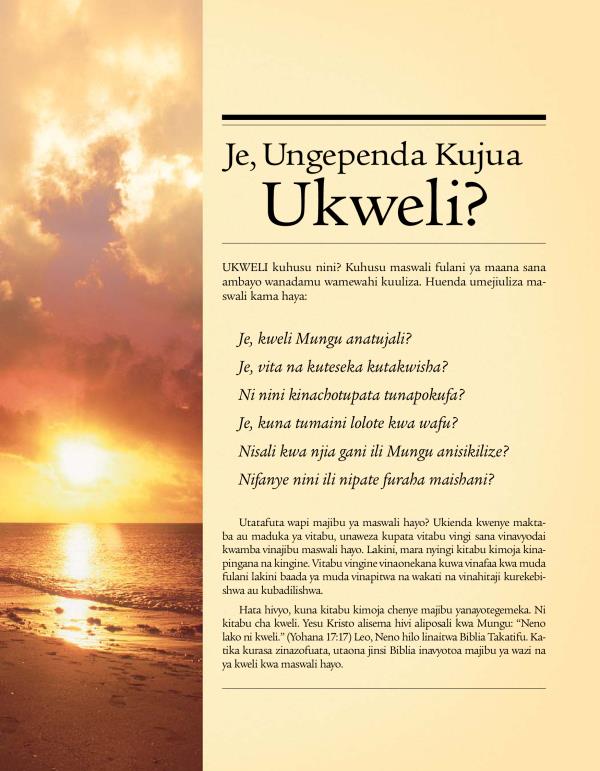 Jalada la trakti Je, Ungependa Kujua Ukweli?