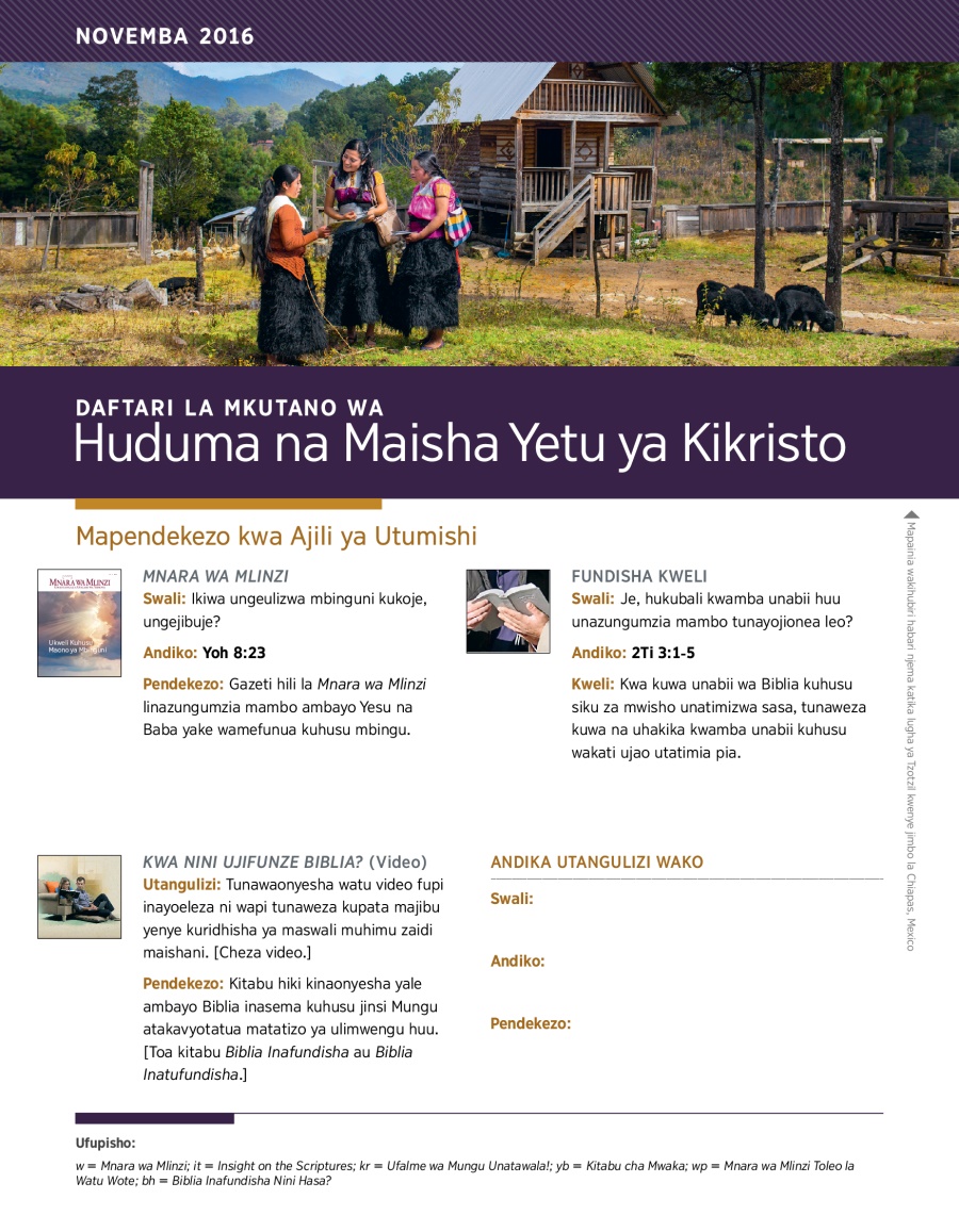 Daftari la Mkutano wa Huduma na Maisha Yetu ya Kikristo, Novemba 2016