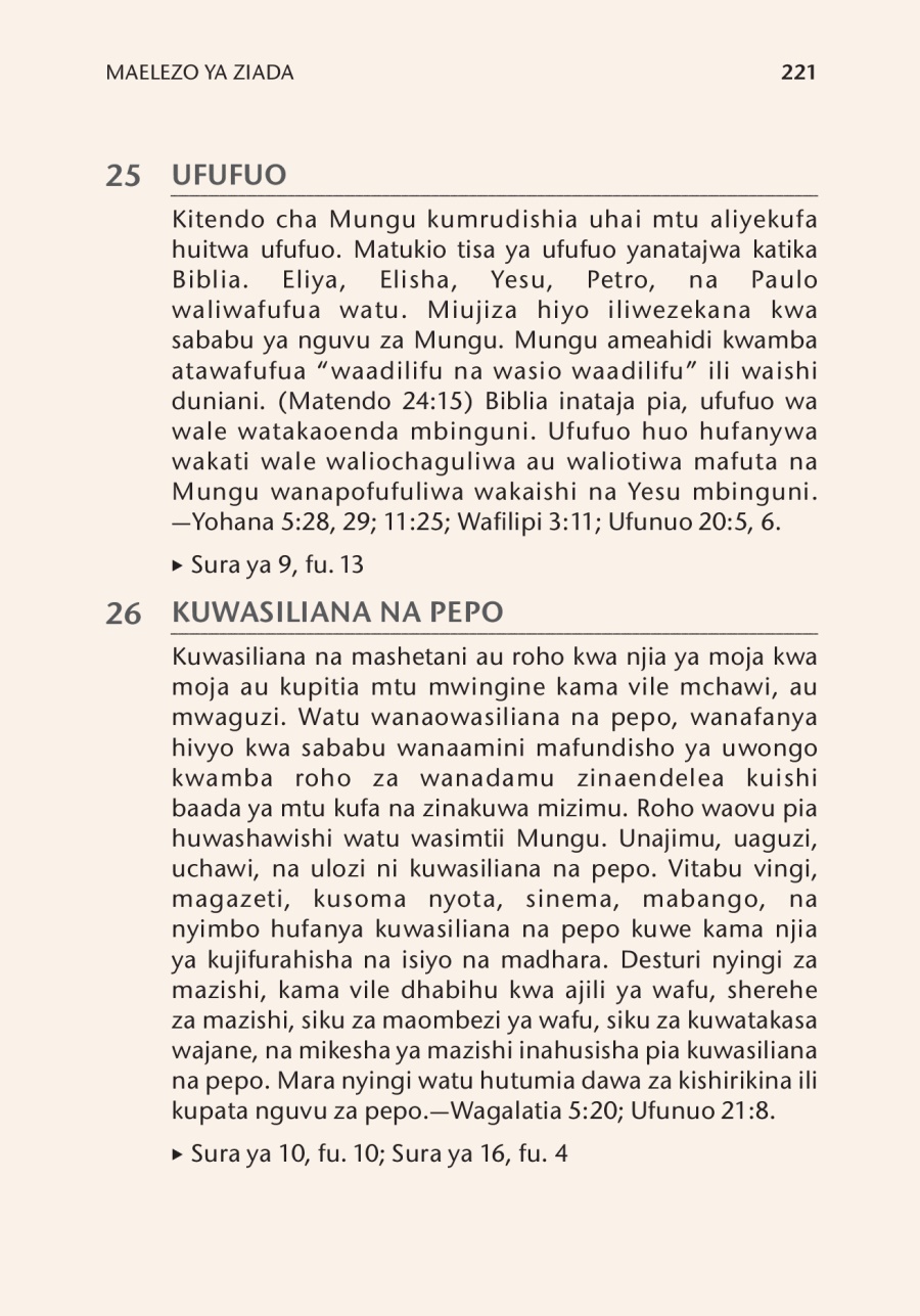 Maelezo ya ziada katika kitabu Biblia Inatufundisha
