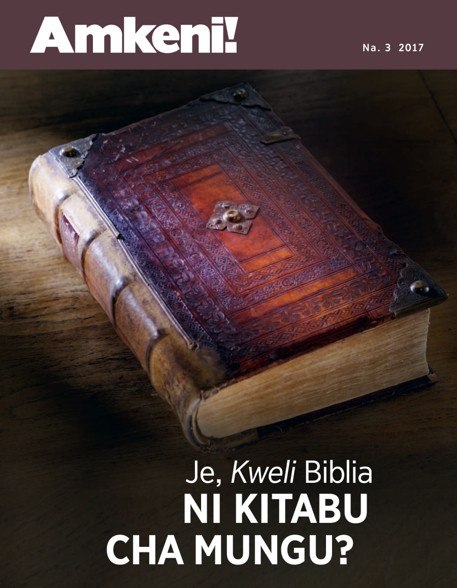 Amkeni! Na. 3 2017 | Je, Kweli Biblia Ni Kitabu cha Mungu?