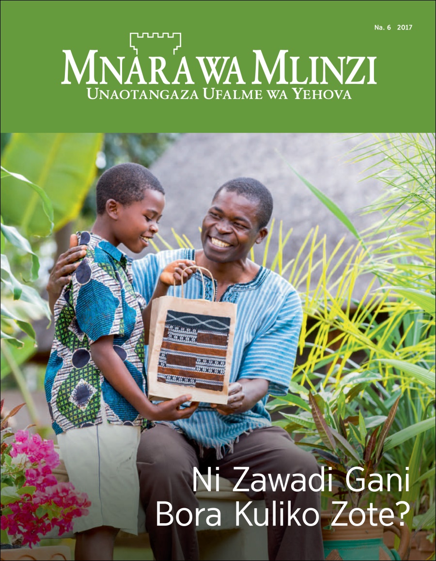 Mnara wa Mlinzi Na. 6 2017 | Ni Zawadi Gani Bora Kuliko Zote?