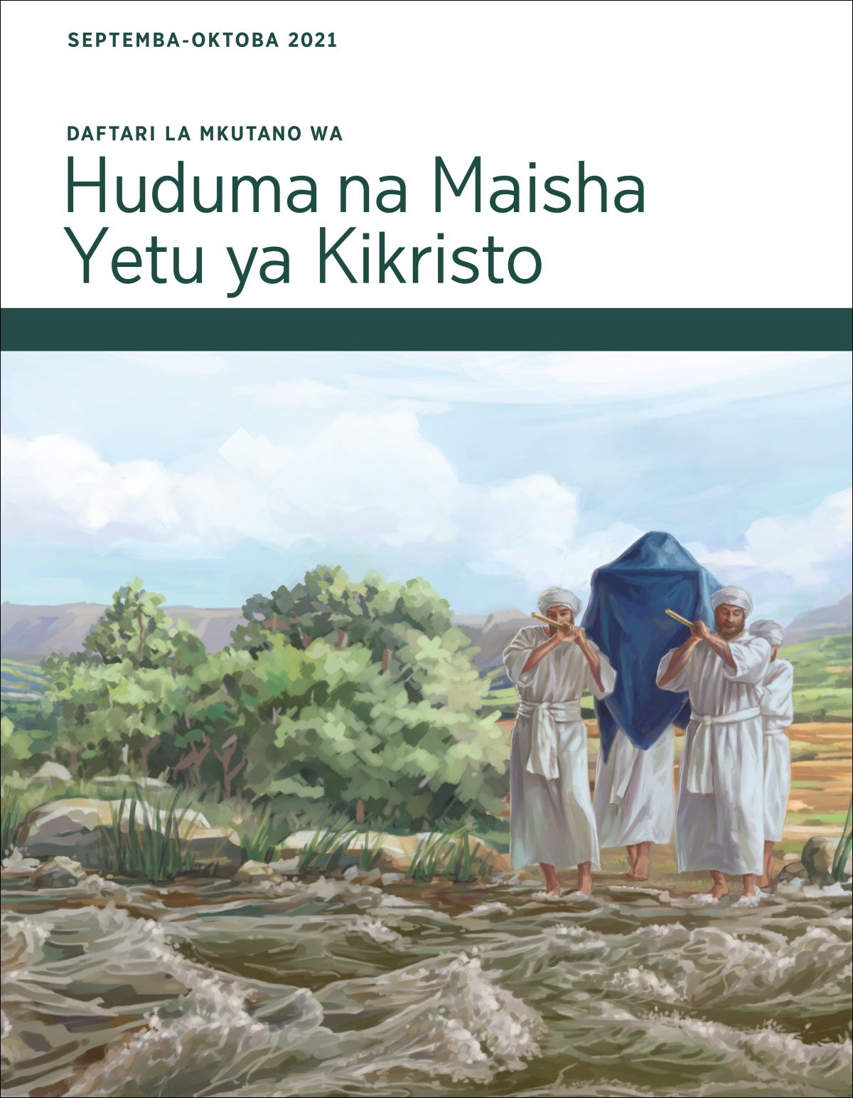 Daftari la Mkutano wa Huduma na Maisha Yetu ya Kikristo, Septemba-Oktoba 2021.