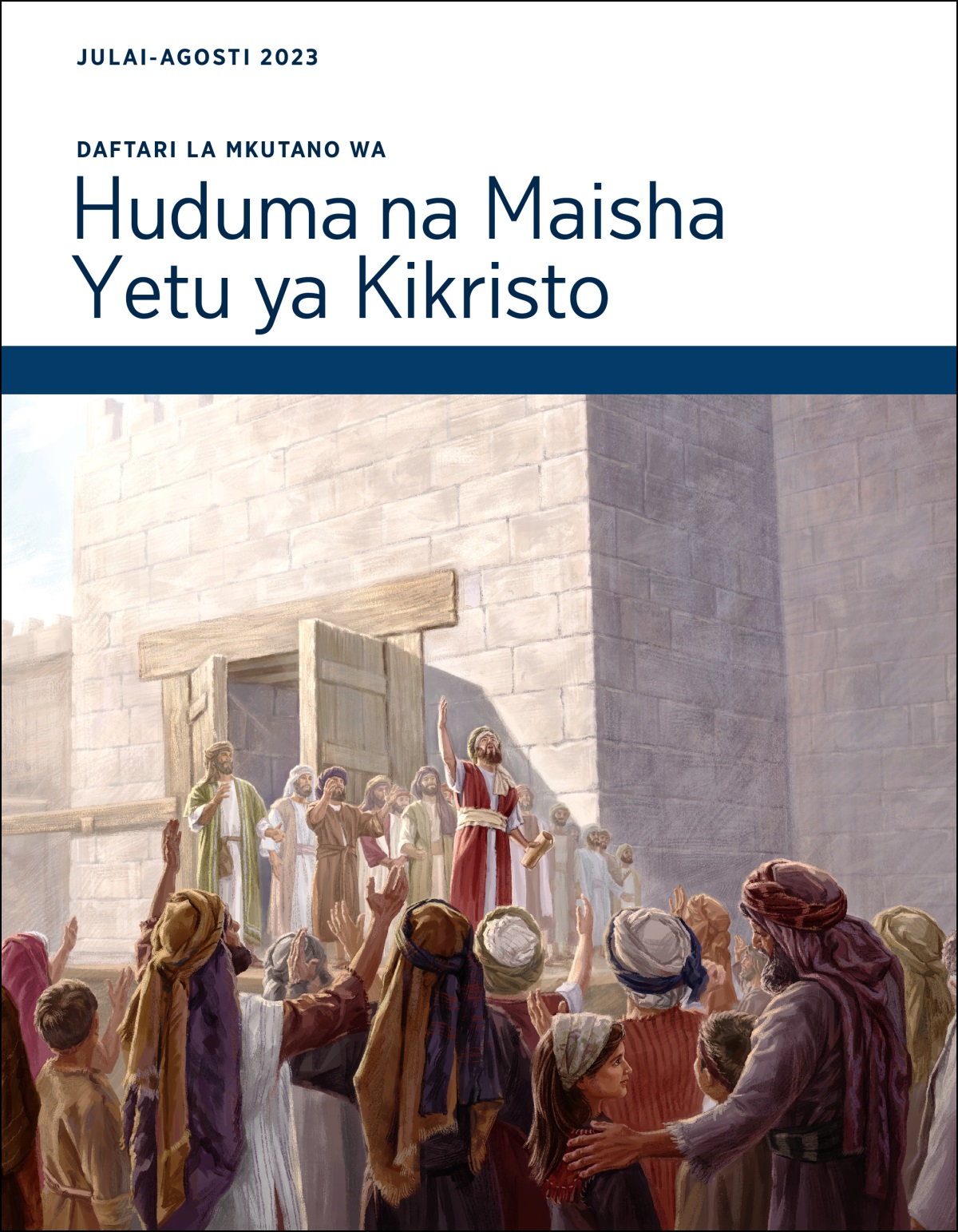 Daftari la Mkutano wa Huduma na Maisha ya Kikristo, Julai-Agosti 2023.