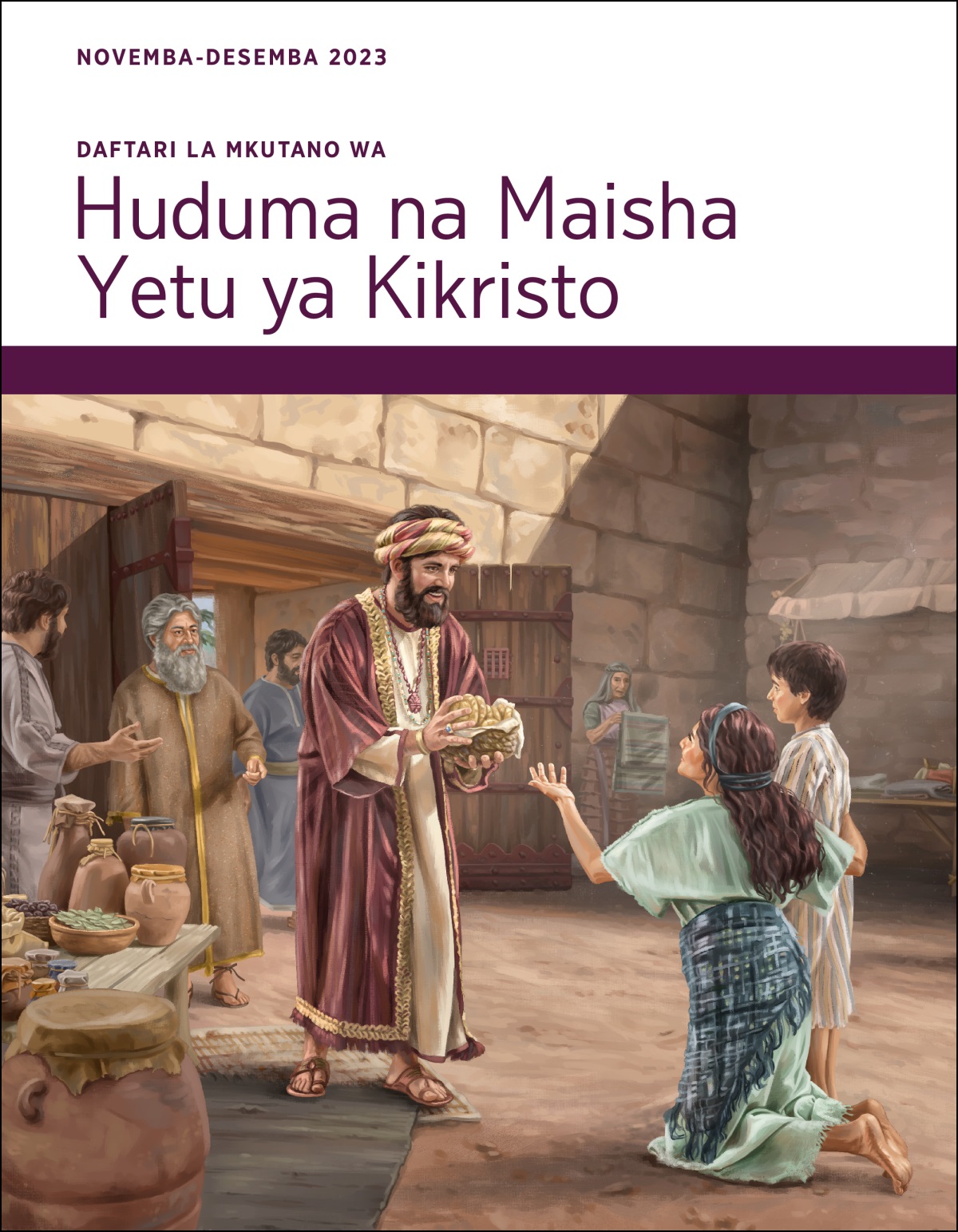 Ayubu akimpa chakula mwanamke maskini na mwana wake kwenye lango la jiji.