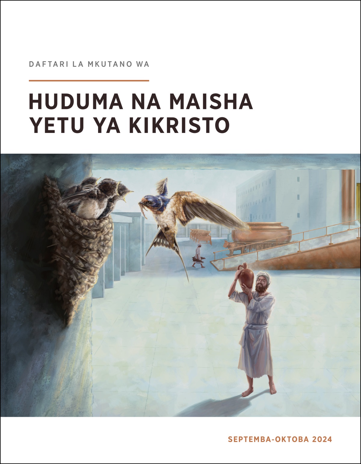 Mmoja wa wana wa Kora akitazama kiota cha mbayuwayu katika ua wa hekalu.
