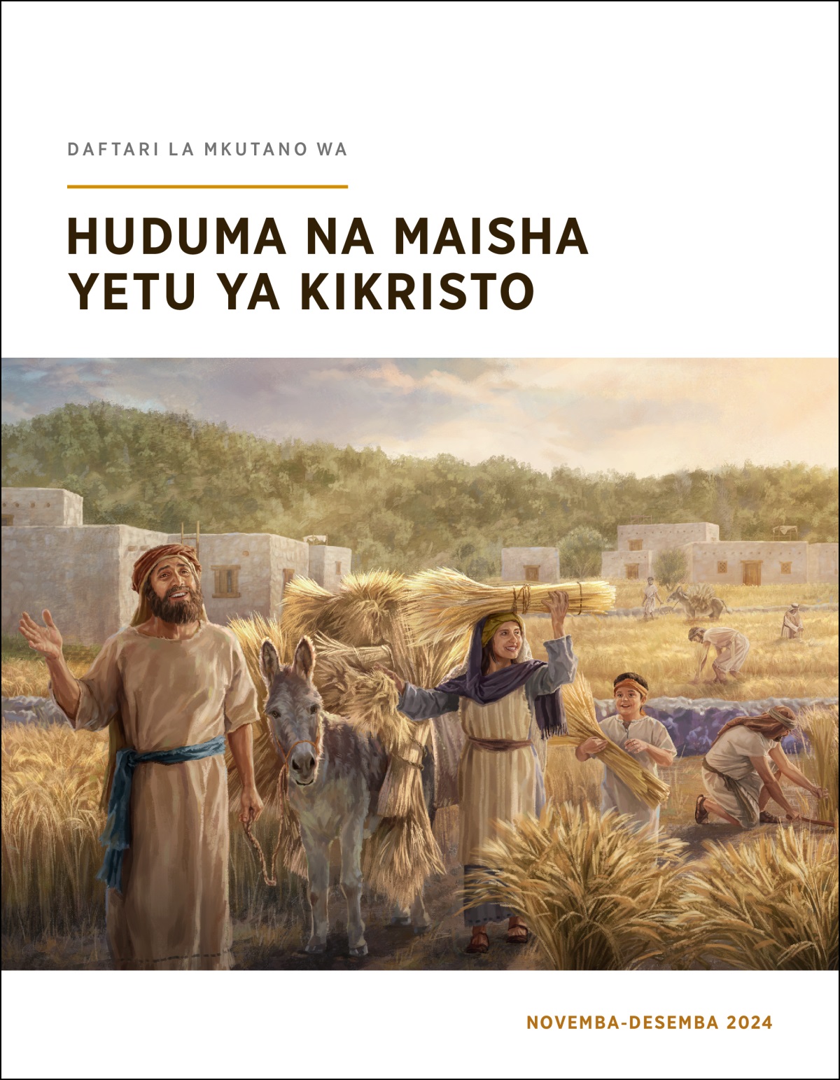 Waisraeli wakikusanya mavuno ya ngano kwa shangwe.