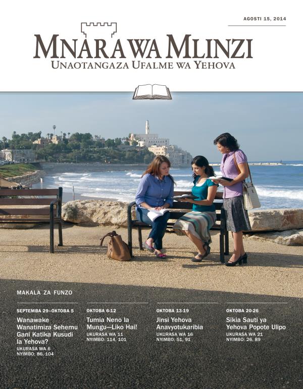 Jalada la Toleo la Funzo la Mnara wa Mlinzi, Agosti 15, 2014