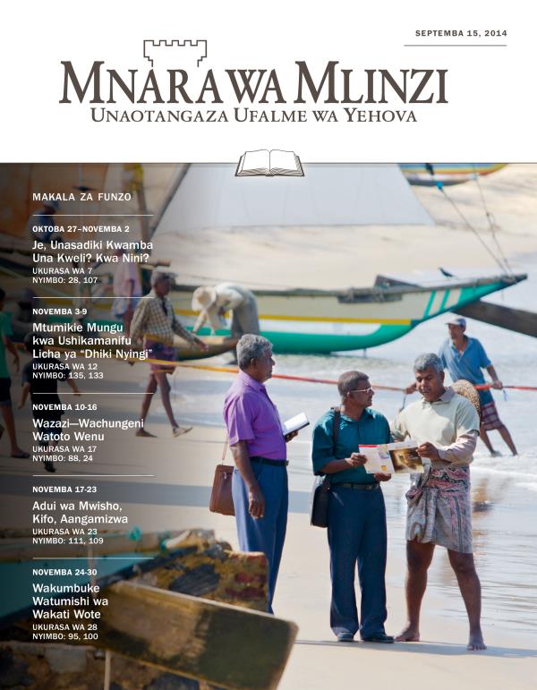 Jalada la Toleo la Funzo la Mnara wa Mlinzi, Septemba 15, 2014