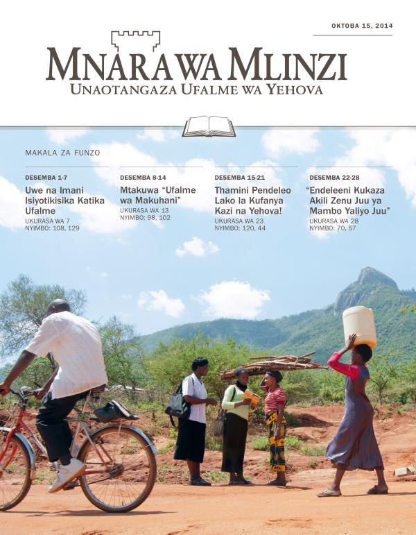 Jalada la Toleo la Funzo la Mnara wa Mlinzi, Oktoba 15, 2014