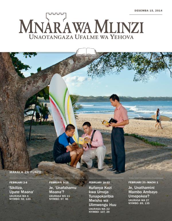 Jalada la Toleo la Funzo la Mnara wa Mlinzi, Desemba 15, 2014