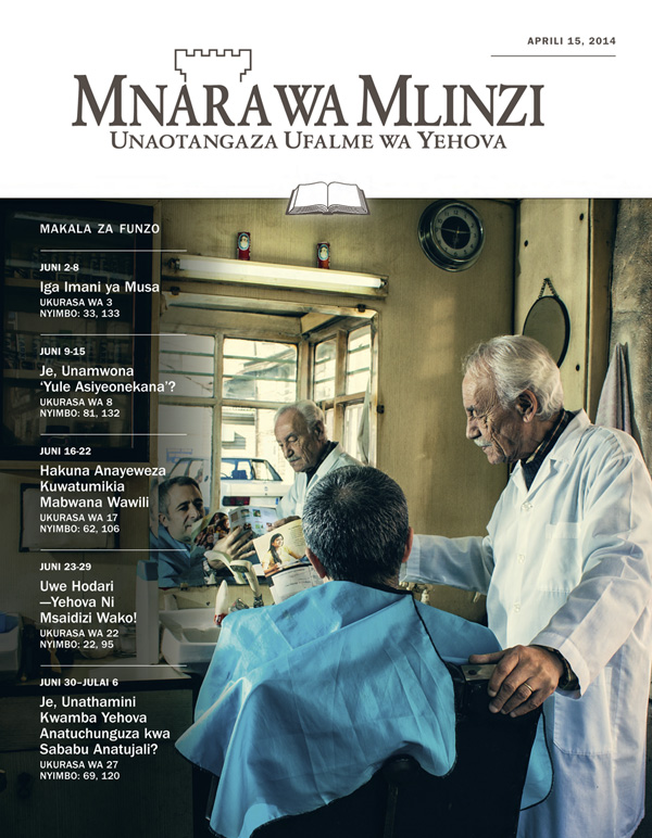 Toleo la Funzo la Mnara wa Mlinzi, Aprili 15, 2014
