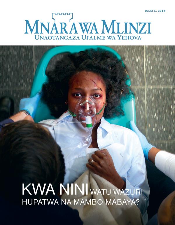 Ukurasa wa kwanza wa Gazeti la Mnara wa Mlinzi, Julai 2014 | Kwa Nini Watu Wazuri Hupatwa na Mambo Mabaya?