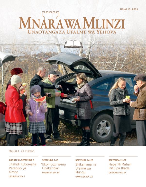 Jalada la Mnara wa Mlinzi la Toleo la Funzo, Julai 15, 2015