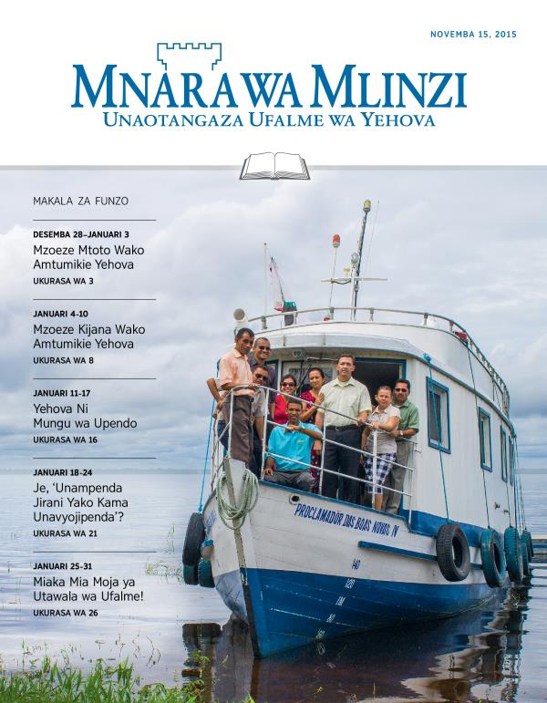 Jalada la Mnara wa Mlinzi Toleo la Funzo, Novemba 15, 2015