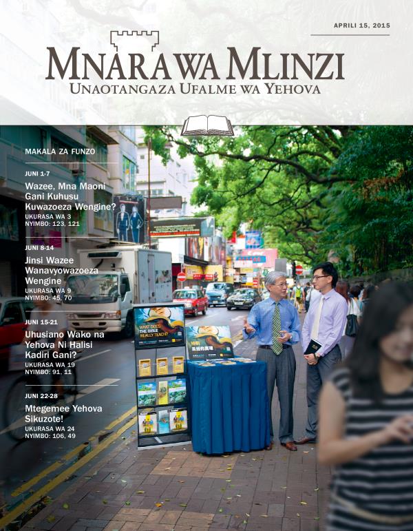 Jalada la Toleo la Funzo la Mnara wa Mlinzi, Aprili 15, 2015
