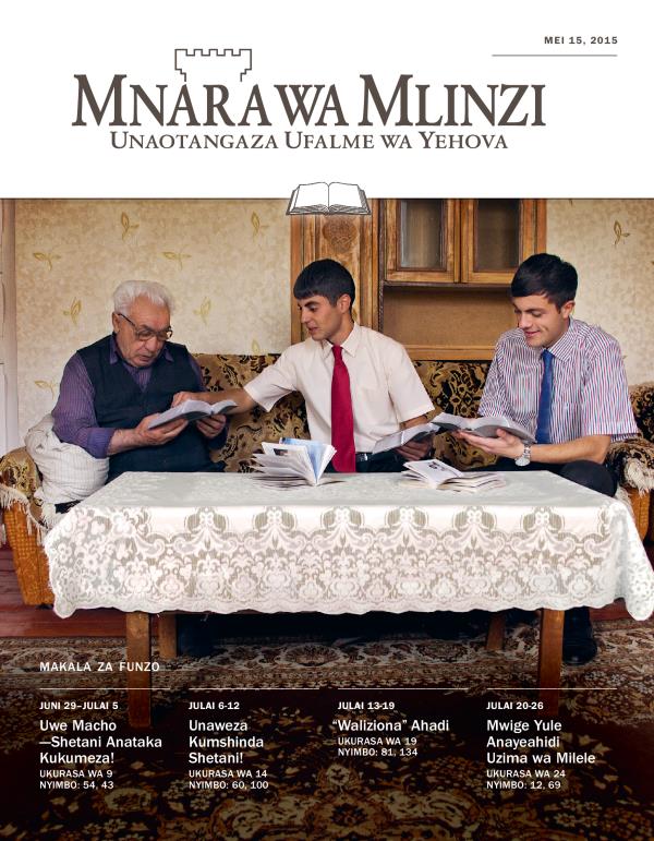 Mnara wa Mlinzi toleo la Funzo, Mei 15,2015