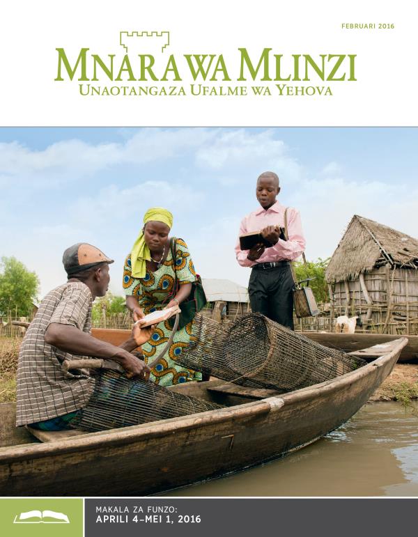 Mnara wa Mlinzi Toleo la Funzo, Februari 2016