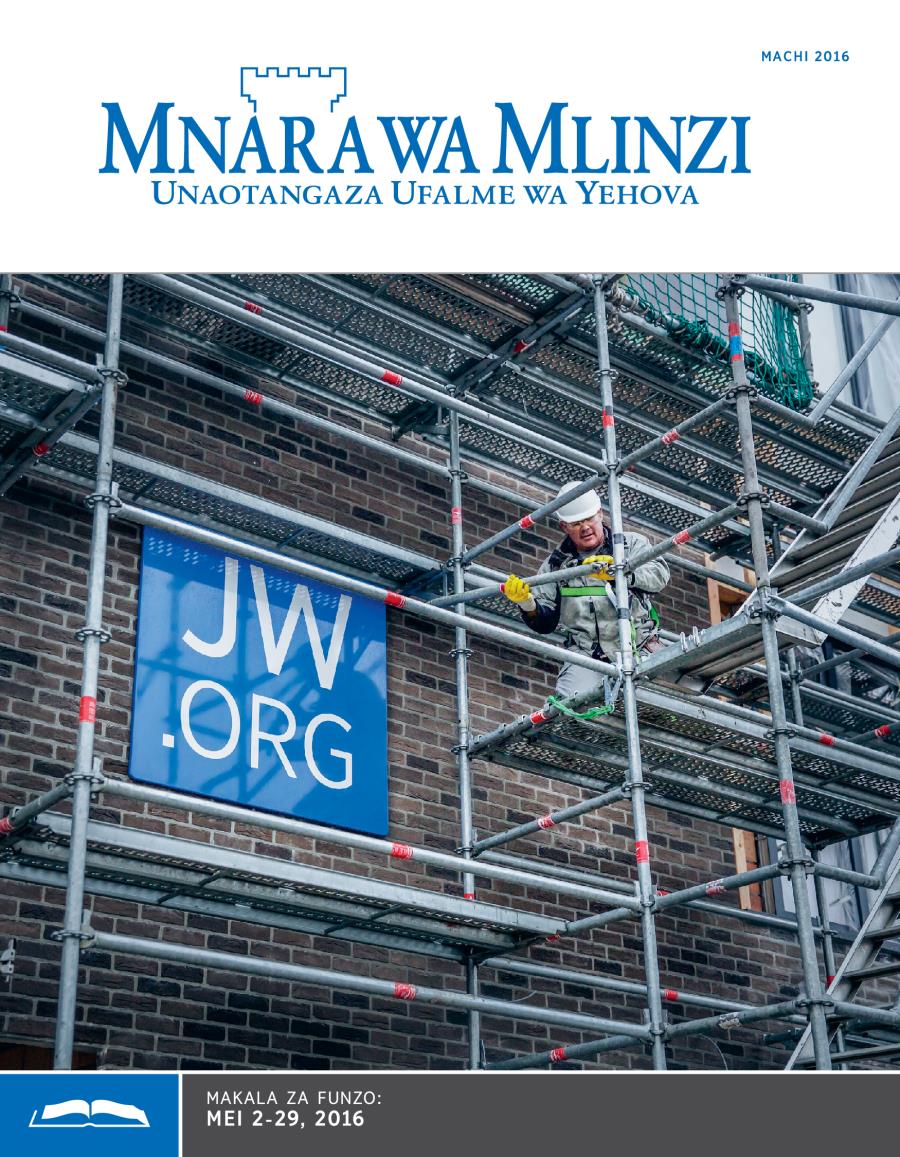 Bango lenye tovuti ya JW.ORG likionekana waziwazi katika Jumba la Ufalme la Wijnegem nchini Ubelgiji