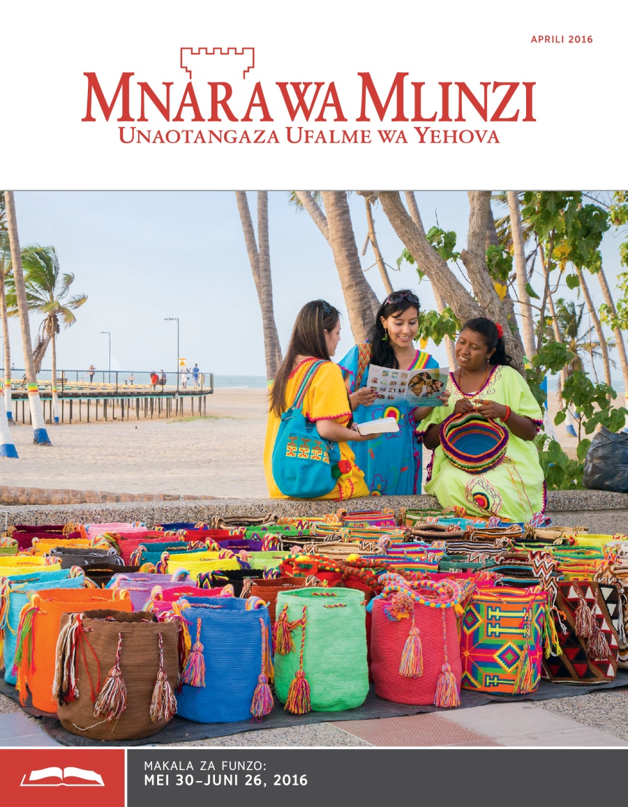 Mnara wa Mlinzi Toleo la Funzo, Aprili 2016