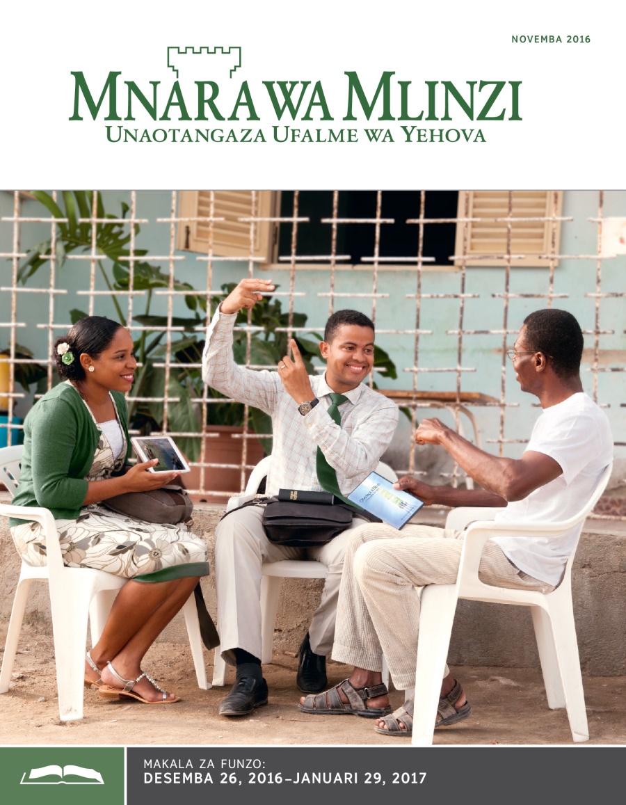 Mnara wa Mlinzi Toleo la Funzo, Novemba 2016