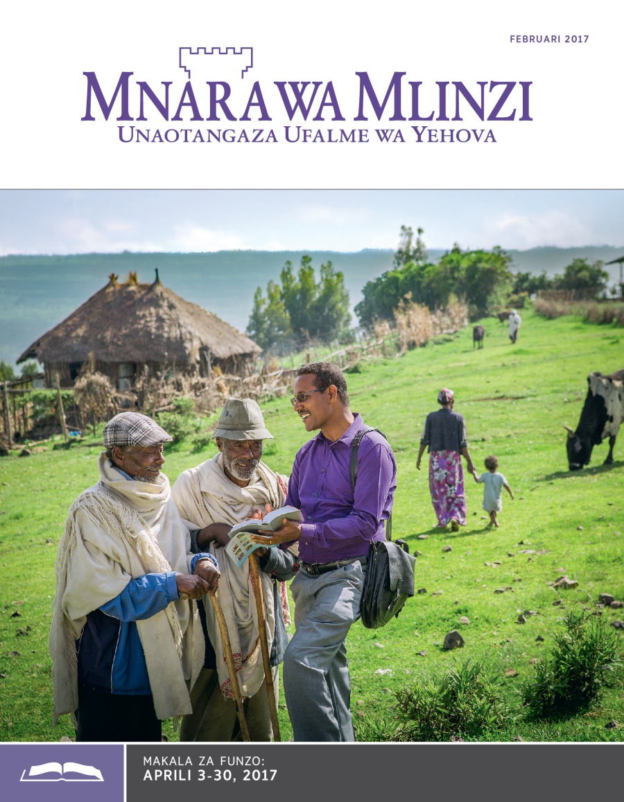 Mnara wa Mlinzi Toleo la Funzo, Februari 2017