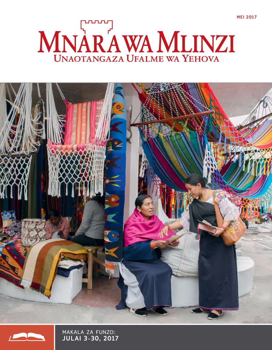 Mnara wa Mlinzi Toleo la Funzo, Mei 2017