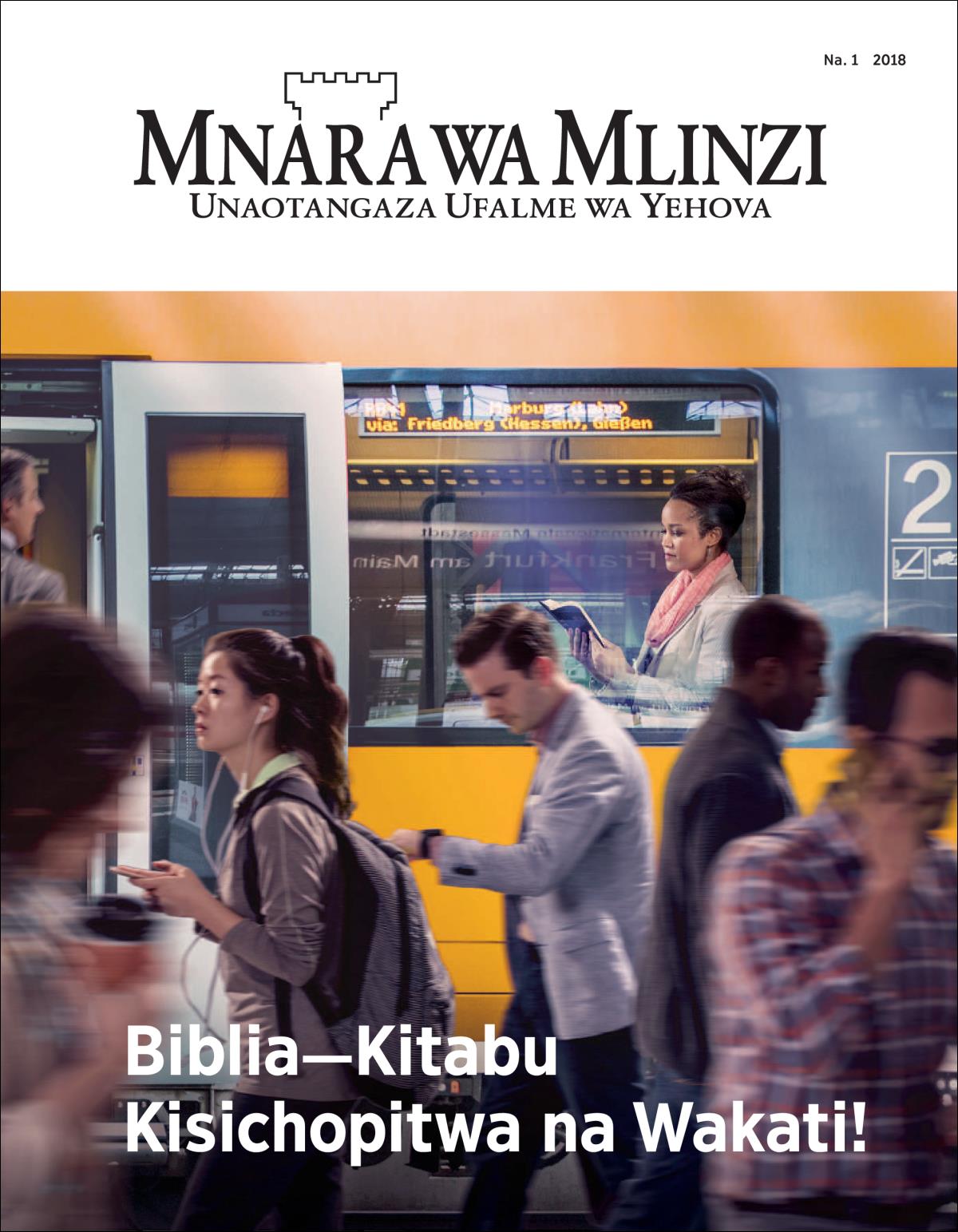 Toleo la watu wote la gazeti la Mnara wa Mlinzi
