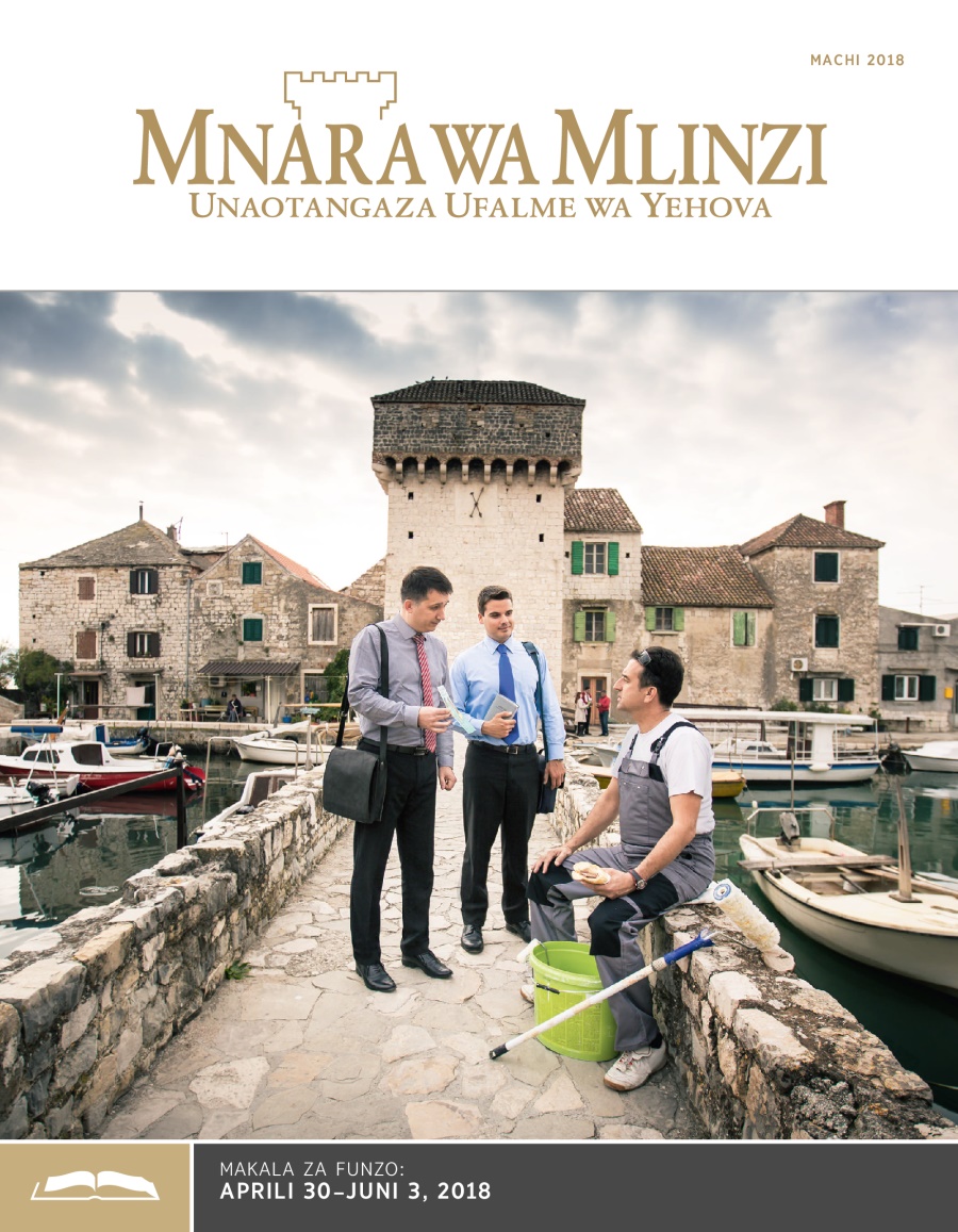 Mnara wa Mlinzi Toleo la Funzo, Machi 2018