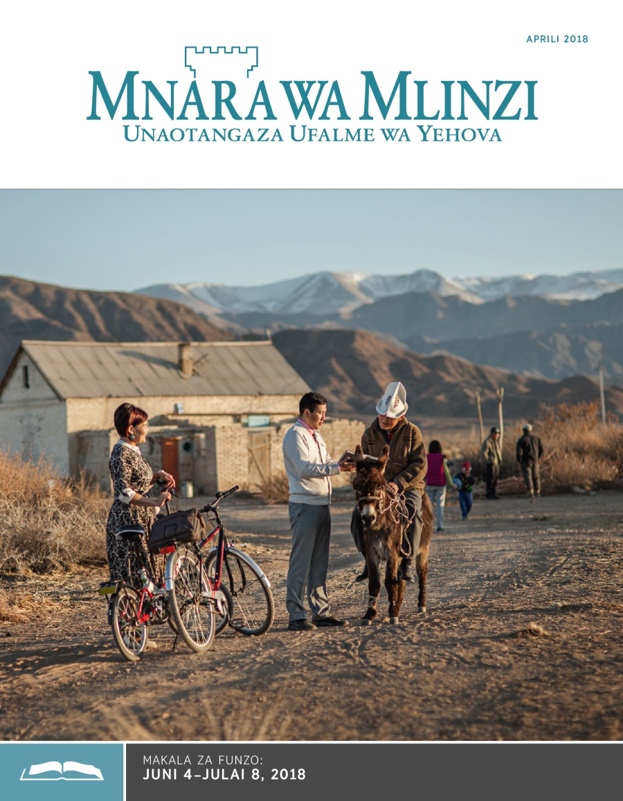Mnara wa Mlinzi Toleo la Funzo, Aprili 2018