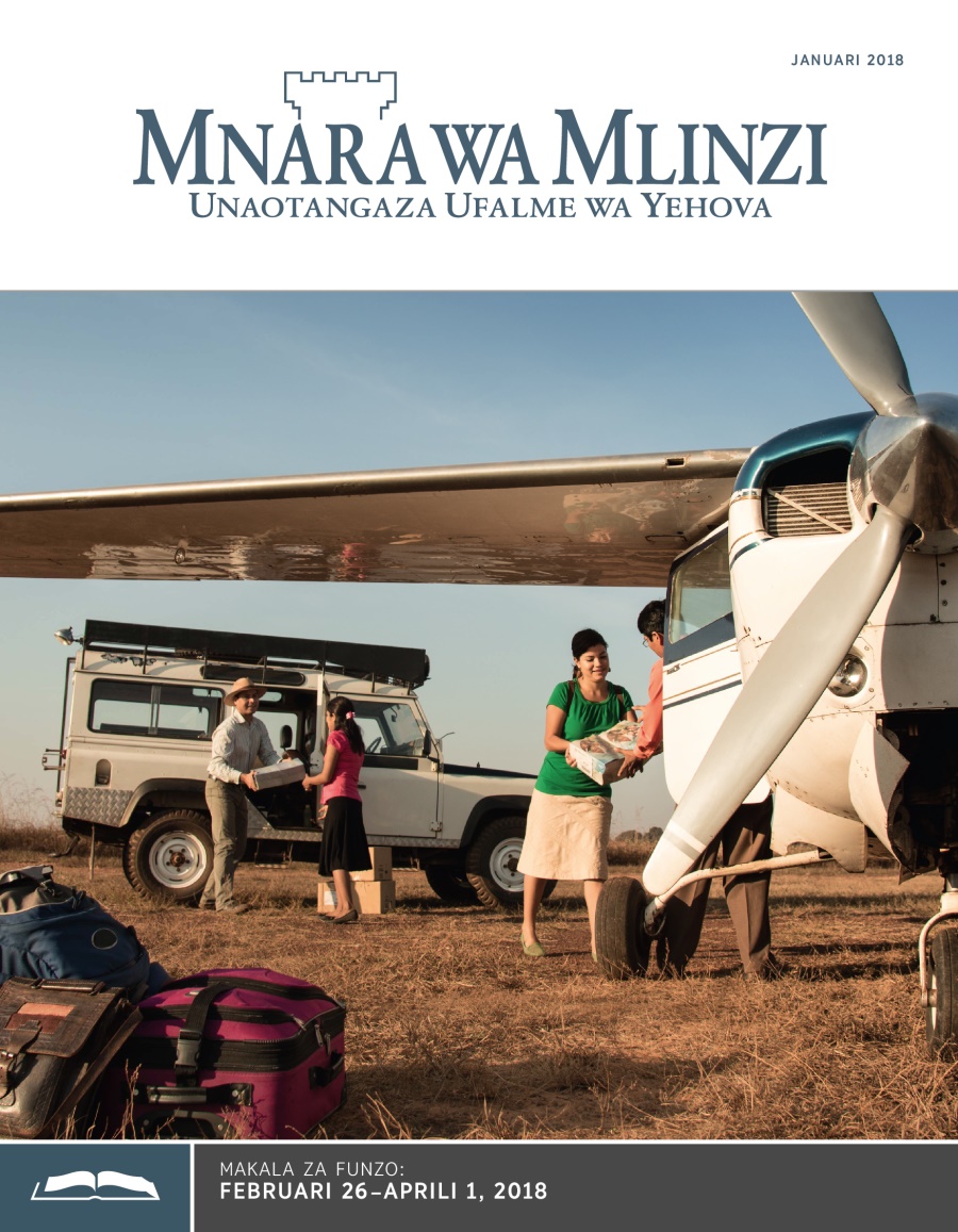 Mnara wa Mlinzi Toleo la Funzo, Januari 2018