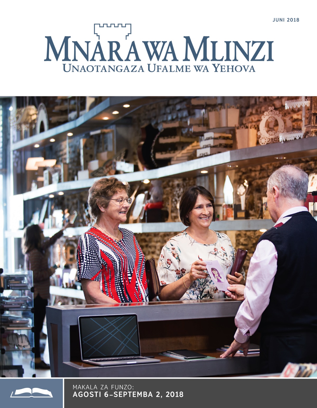 Toleo la Funzo la Mnara wa Mlinzi, Juni 2018
