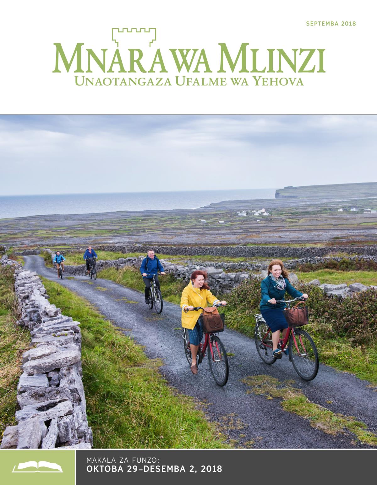 Toleo la Funzo la Mnara wa Mlinzi, Septemba 2018
