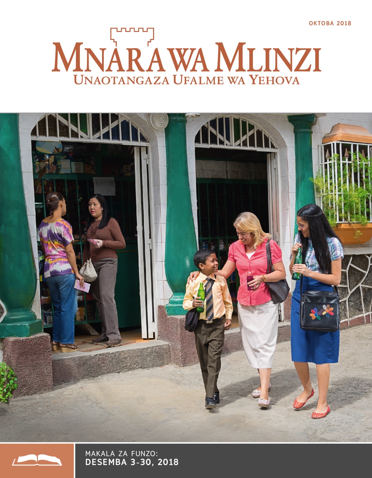 Toleo la Funzo la Mnara wa Mlinzi, Oktoba 2018